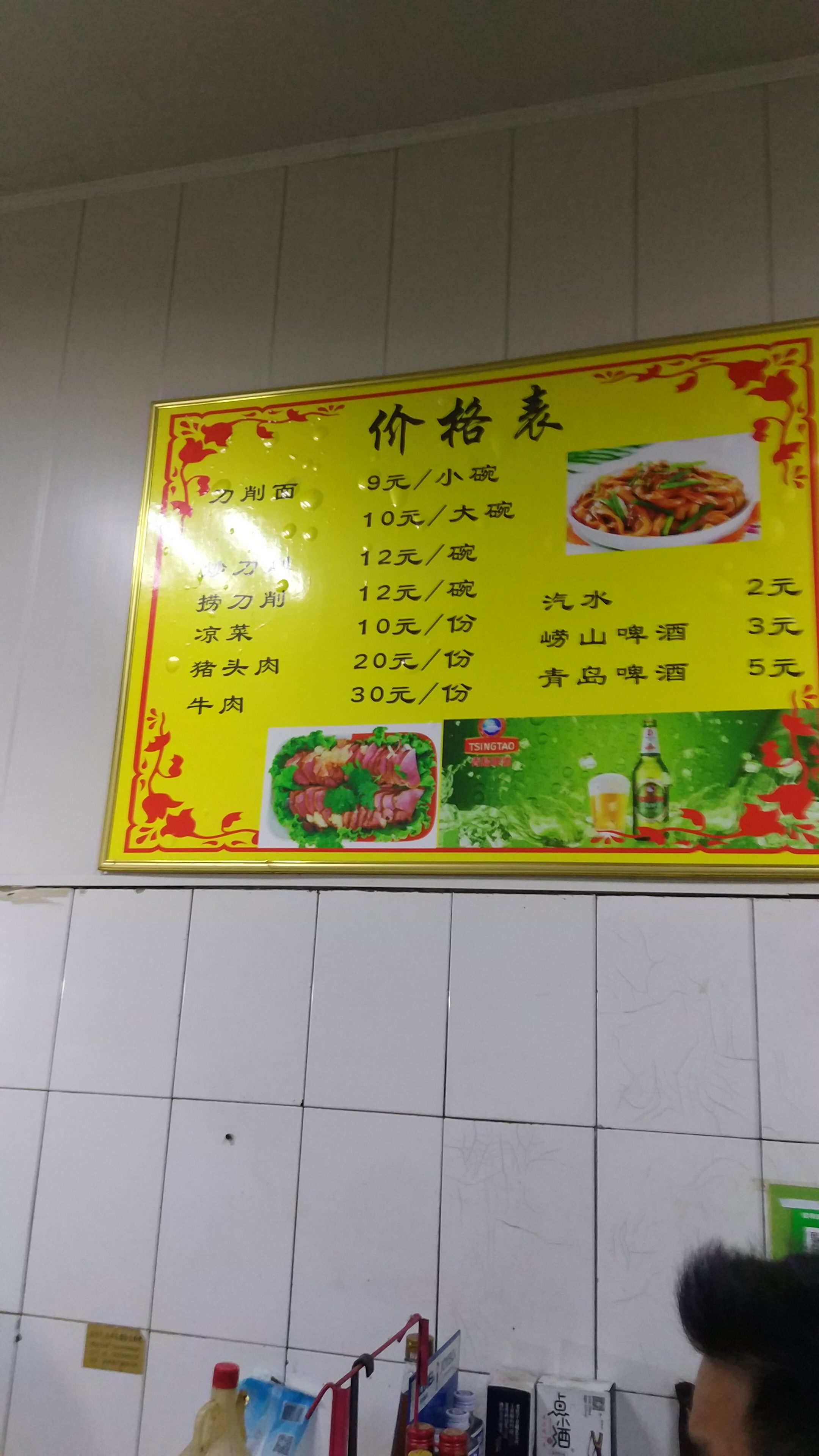 洛阳关林路张衡街美食街,洛阳关林钢厂路美食