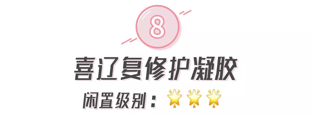 学生党必用的护肤品和彩妆 (好用的彩妆护肤产品良心推荐女生)