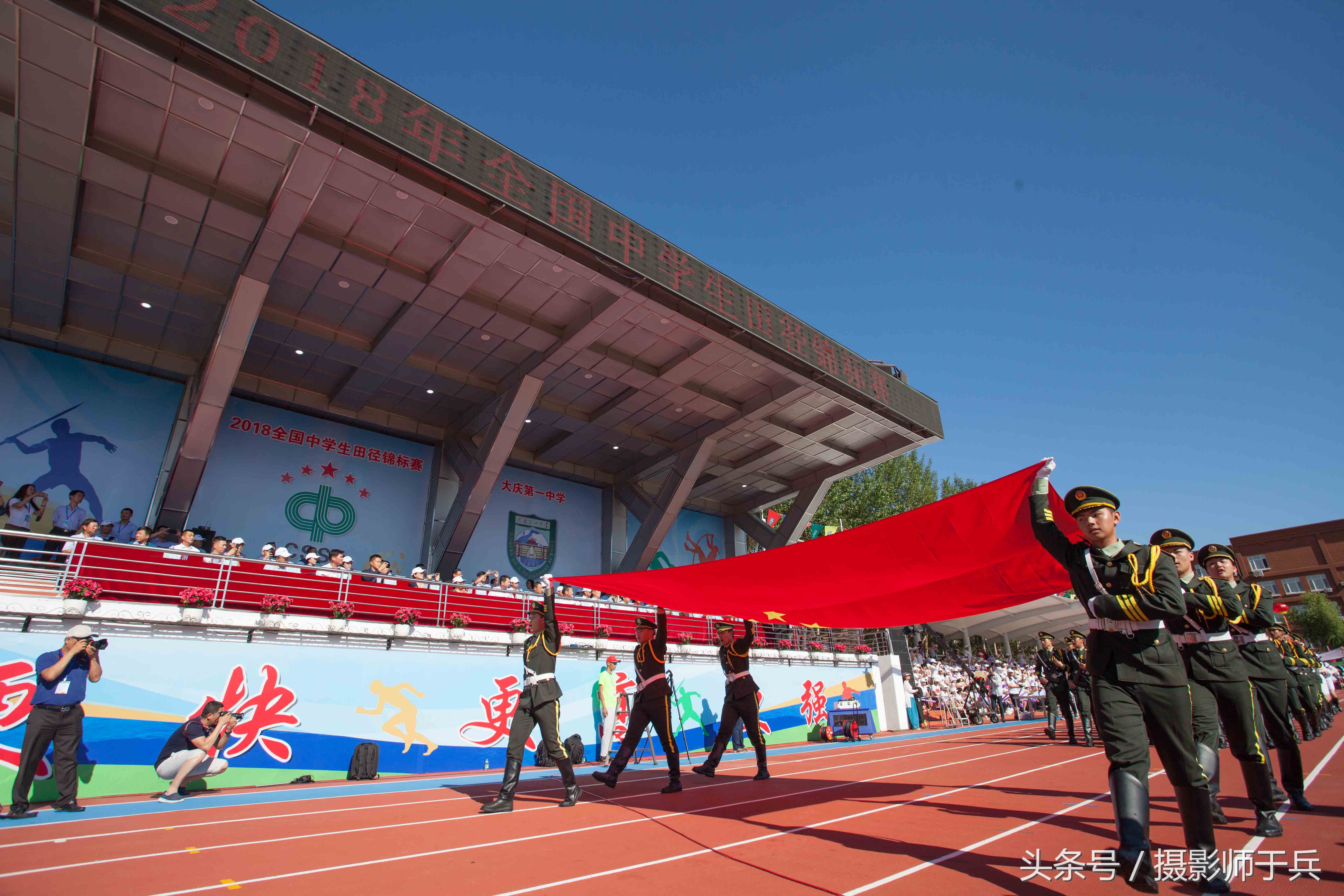 2018大庆全国大学生田径锦标赛,2018全国中学田径锦标赛大庆