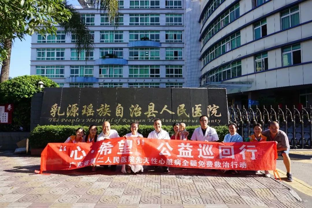 先天性心脏病免费治疗,免费治疗先天性心脏病