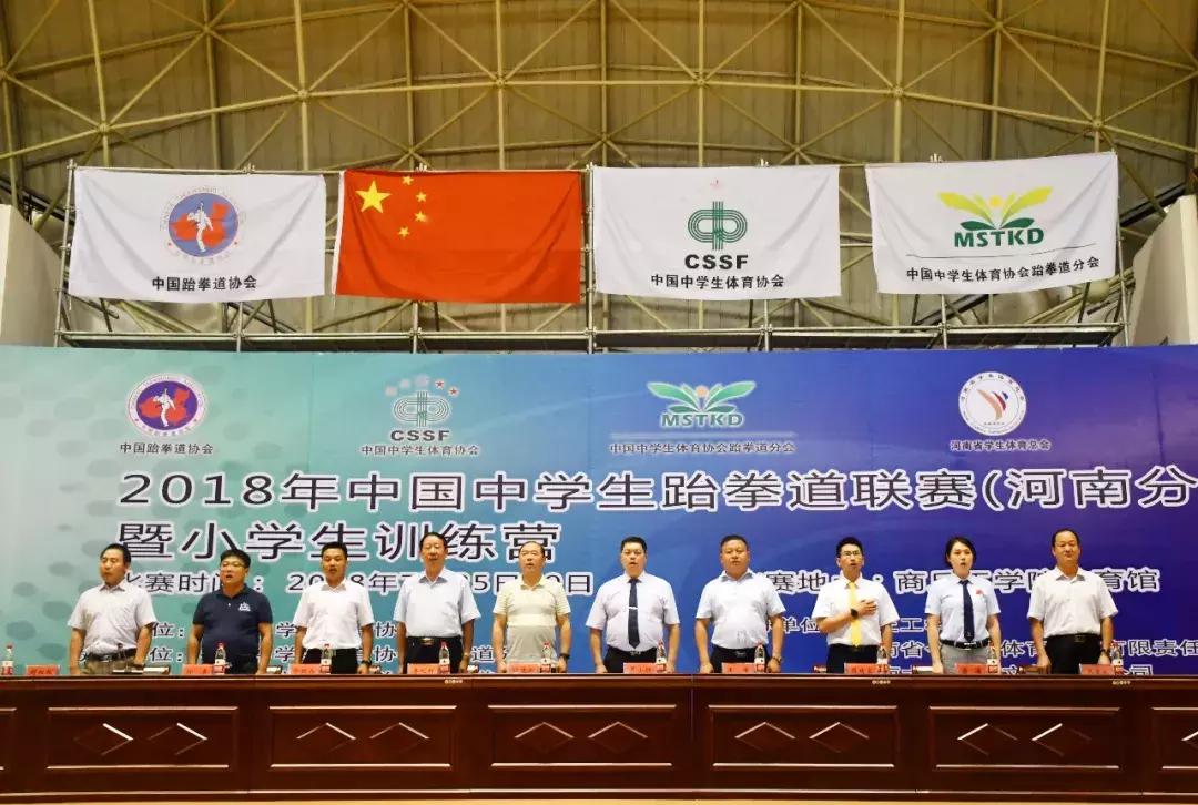 河南第十二届学生跆拳道比赛商丘,2018商丘跆拳道比赛视频