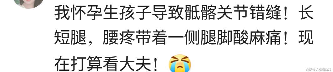 自从生完孩子后身体有什么变化,生了小孩感觉小便会自动流出来