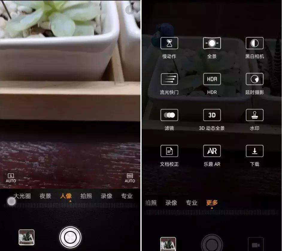 华为p20拍照效果怎么样,手机拍照不够锐