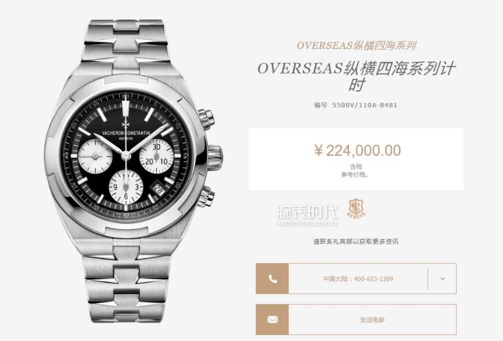 手表排行榜前十名腕表价格,手表腕表品牌