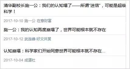 施一公评论清华大学,清华校长施一公精彩演讲全文