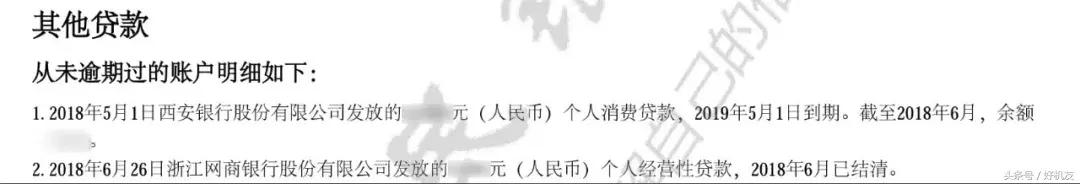 失信被执行人小孩上小学有标准吗,失信记录会不会纳入孩子学籍