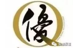 2018年香港曝光假药店,香港药品假货和真货