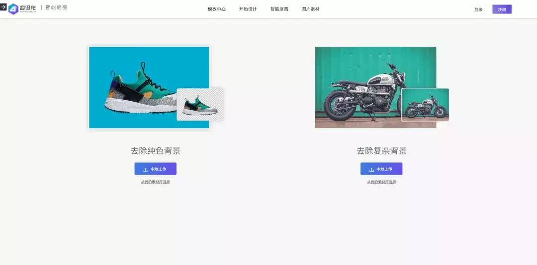 ppt素材免费的网站,做ppt图片素材的网站