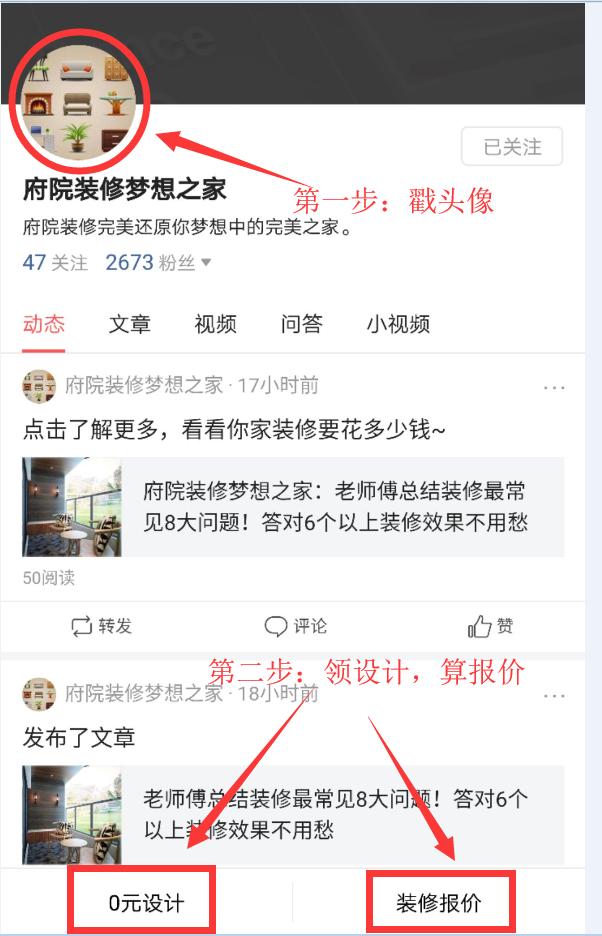 直面水电改造:流程+费用+常见陷阱+注意事项!纯干货终极珍藏版