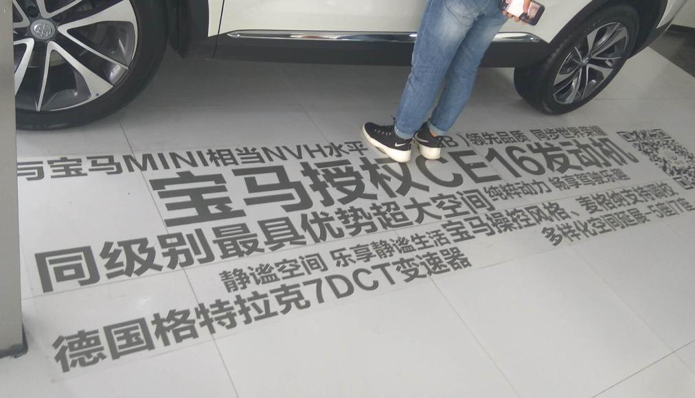 中华v7销售量最新消息,v76销量