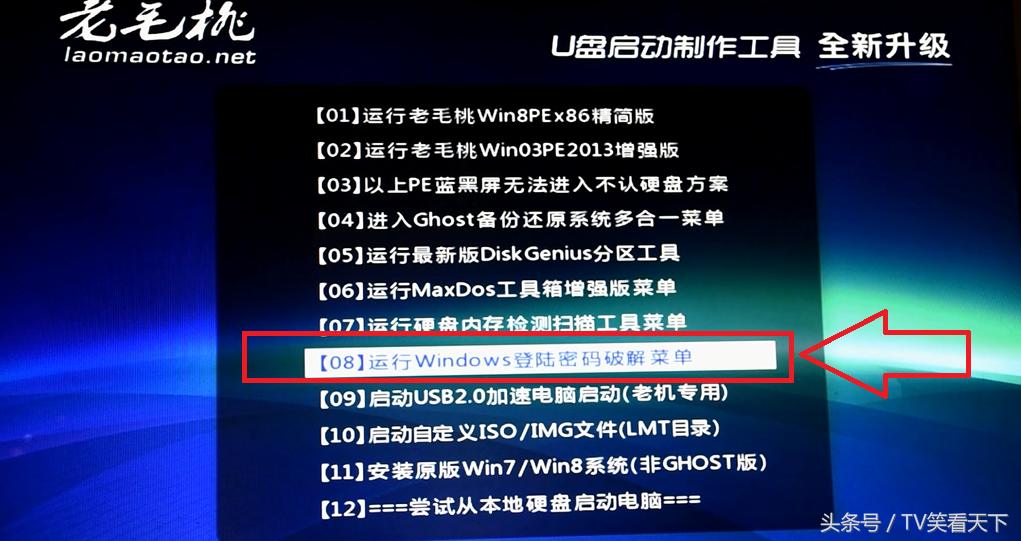 电脑忘记开机密码可以重置系统吗,电脑开机密码遗忘怎么办
