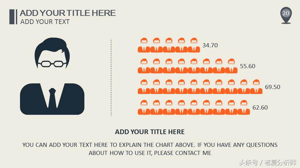 ppt模板免费营销案例分析,ppt模板下载市场调研