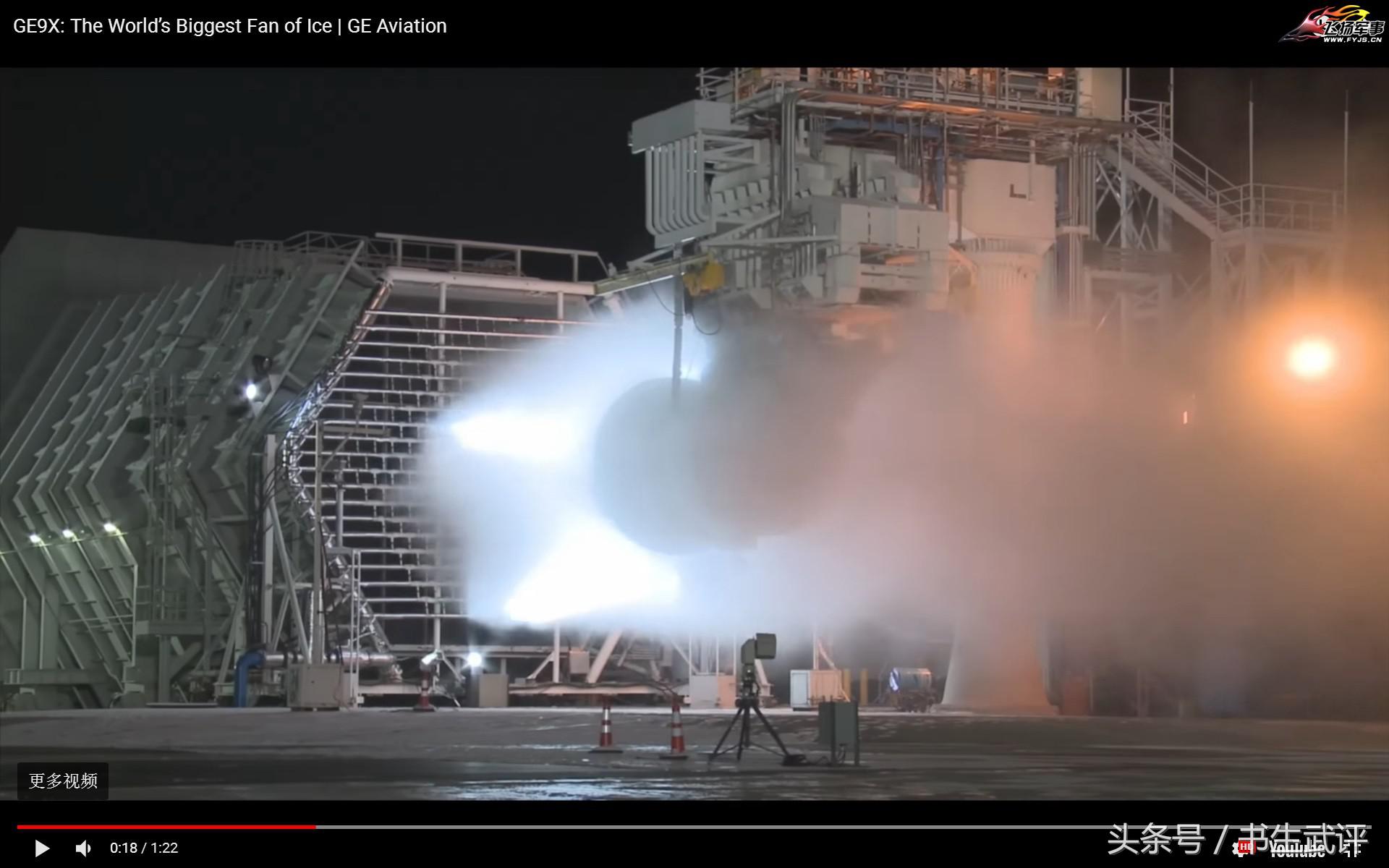 对比通用电气皮勃尔斯测试场看606所航发露天试车场