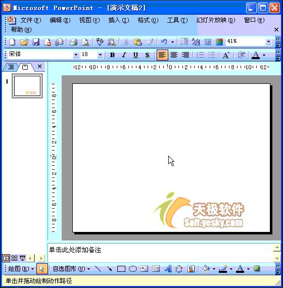ppt职场自学入门完整教程,ppt制作教程零基础职场