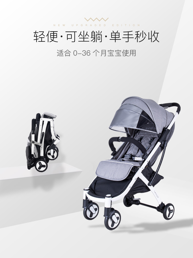 轻便便宜好用的伞车,轻便伞车排行榜推荐