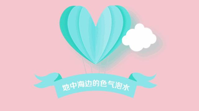 长乐路惊现粉色神秘快闪店!霸屏粉色,即将炸掉你的朋友圈!