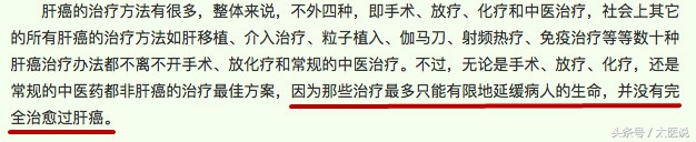 提前预防肝病吃什么药,提前预防是远离疾病的重要手段