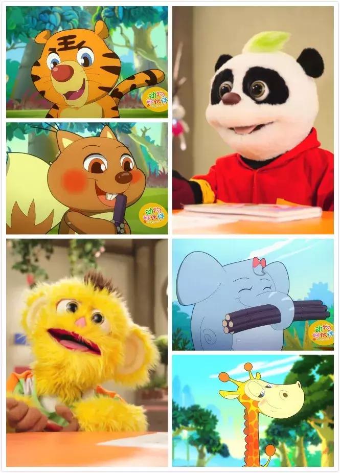 动物好伙伴之动物欢乐岛,超级有趣的动物知识