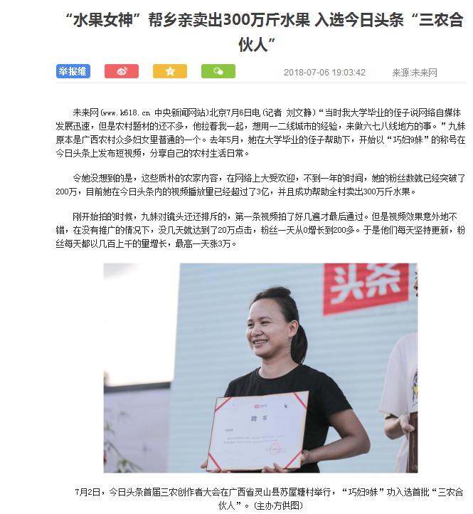 农村未来5大热门创业,五个新农村创业好项目