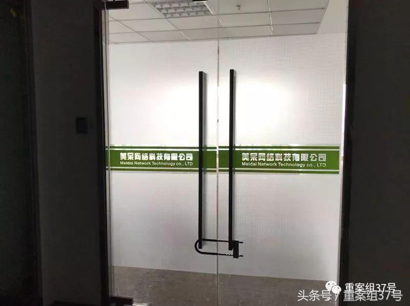 百度假药案件2019,百度竞价骗局揭秘