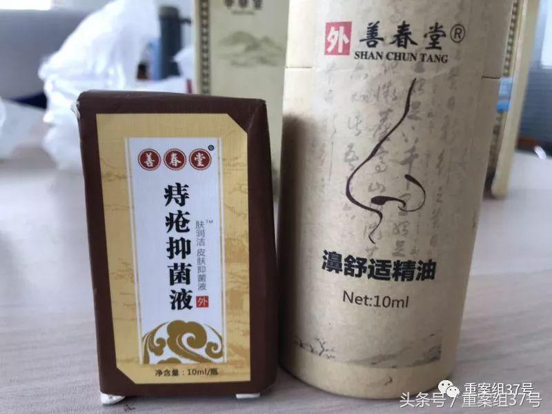 百度假药案件2019,百度竞价骗局揭秘