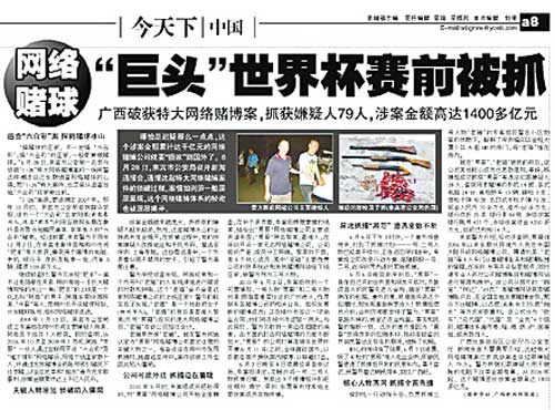 为什么球容易运丢,为什么球打得好却不赢