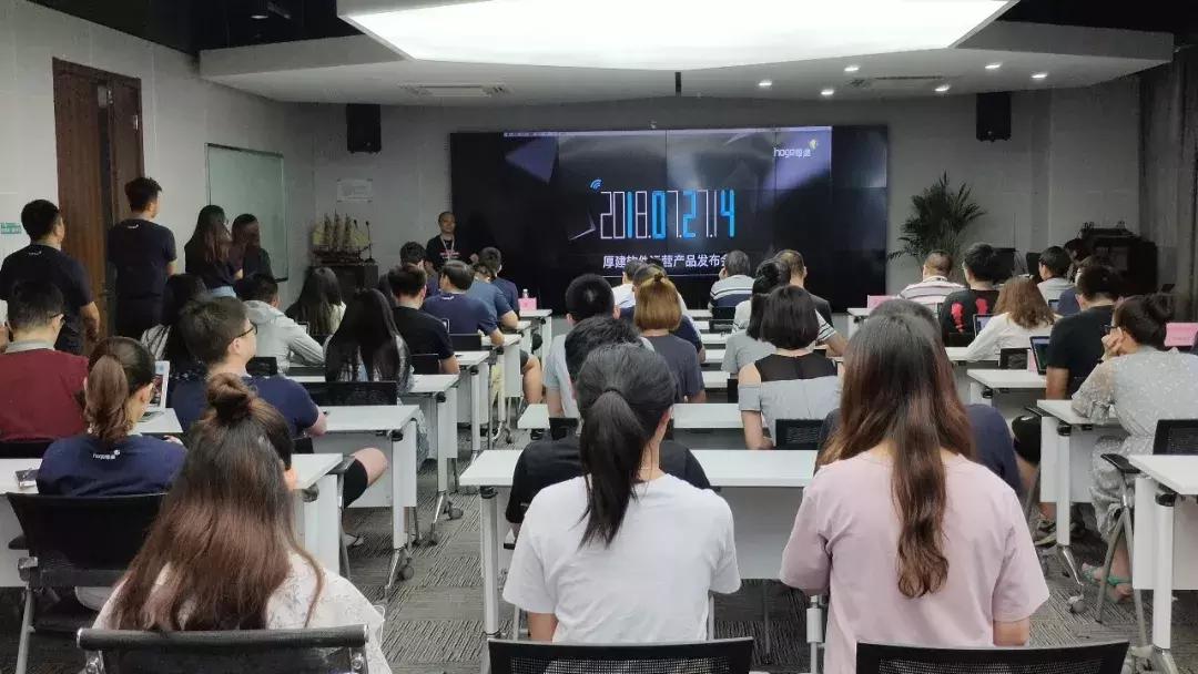 “以运营谋未来”，厚建运营产品正式发布！