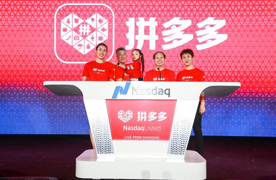 拼多多上市现场,拼多多上市敲钟仪式