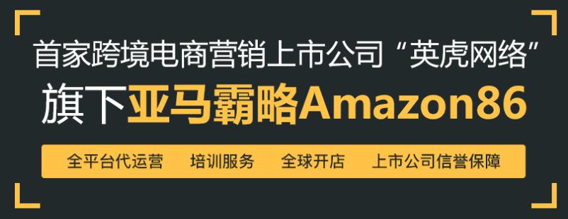 又一批跨境电商卖家被诉侵权？卖家都急上火！