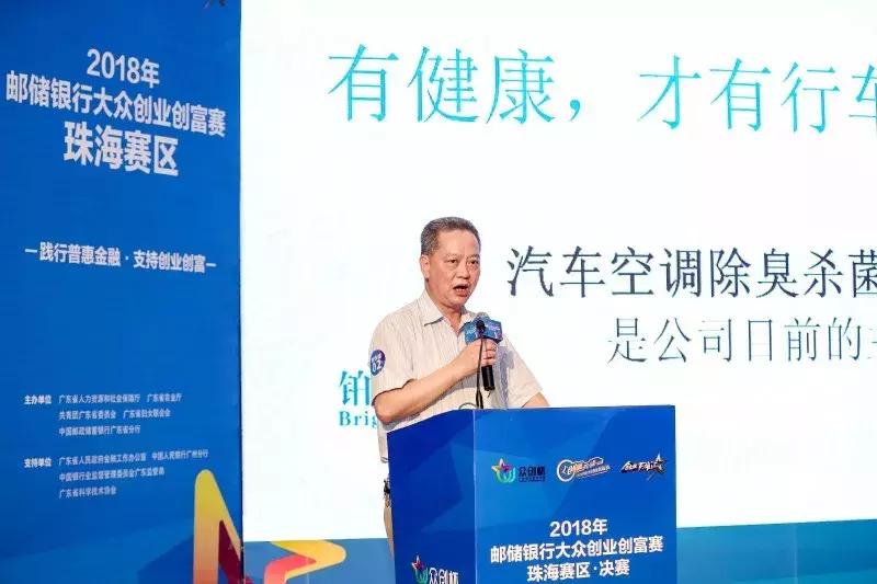 广东众创杯创新大赛启动,广东众创杯2021创业大赛