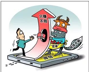 虚假网络投资理财类诈骗创意视频,网络诈骗股票类最新案例