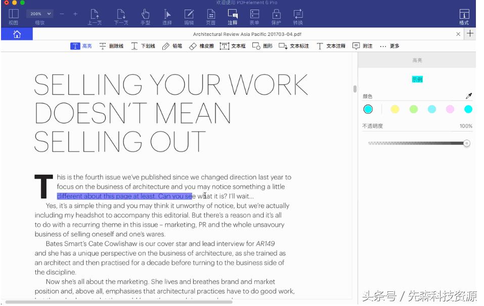 pdf查看和编辑软件,pdf软件哪个好用些