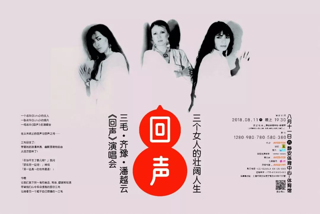 五月天世界巡回演出,五月天演唱会