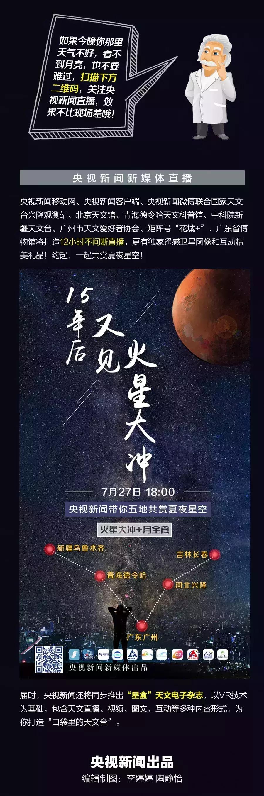 百年一遇天文大潮,百年一遇天文潮