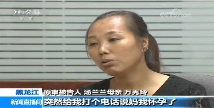 央视汤兰兰案,汤兰兰案件疑点央视全集