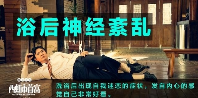 西虹市首富沈腾完整版,西虹市首富名场面沈腾看到钱