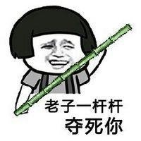 搞笑四川方言图片表情包,四川方言奇葩表情包