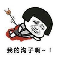 搞笑四川方言图片表情包,四川方言奇葩表情包