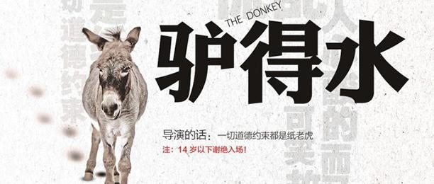 6-12岁必看十部国产电影,2021最火十部电影国产已上映