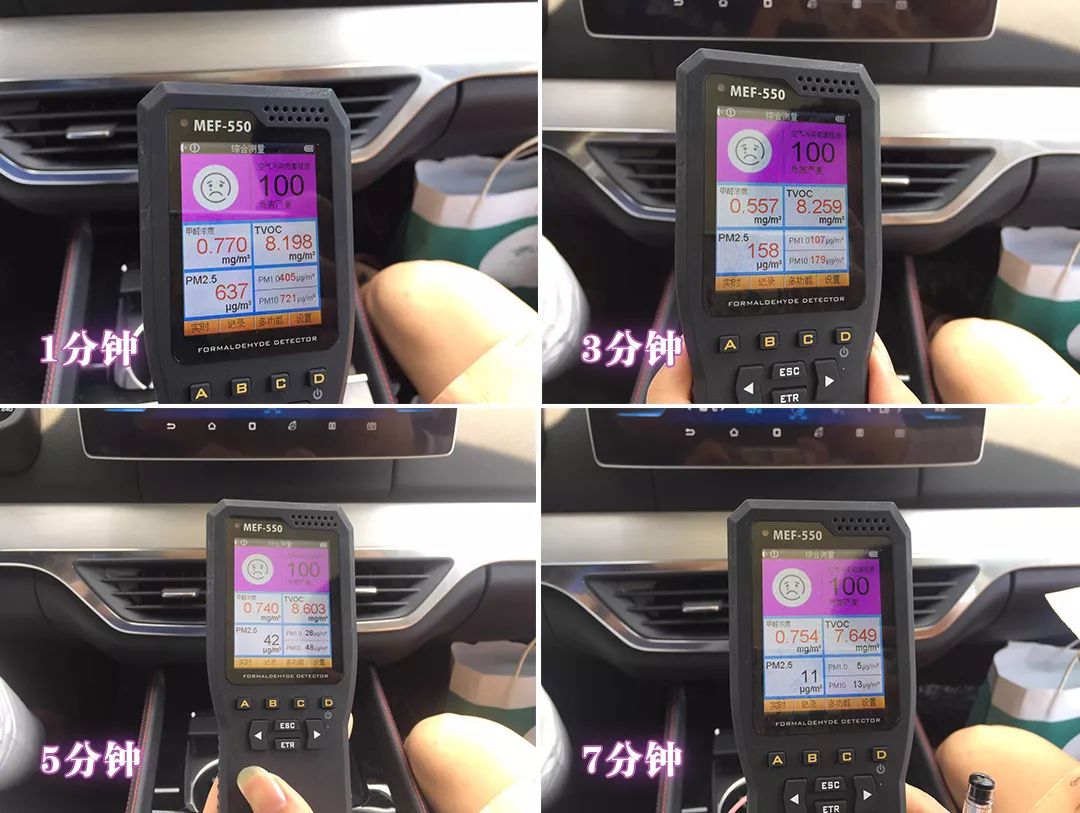 3m车载空气净化器pn68002评测,车载空气净化器真的有用吗