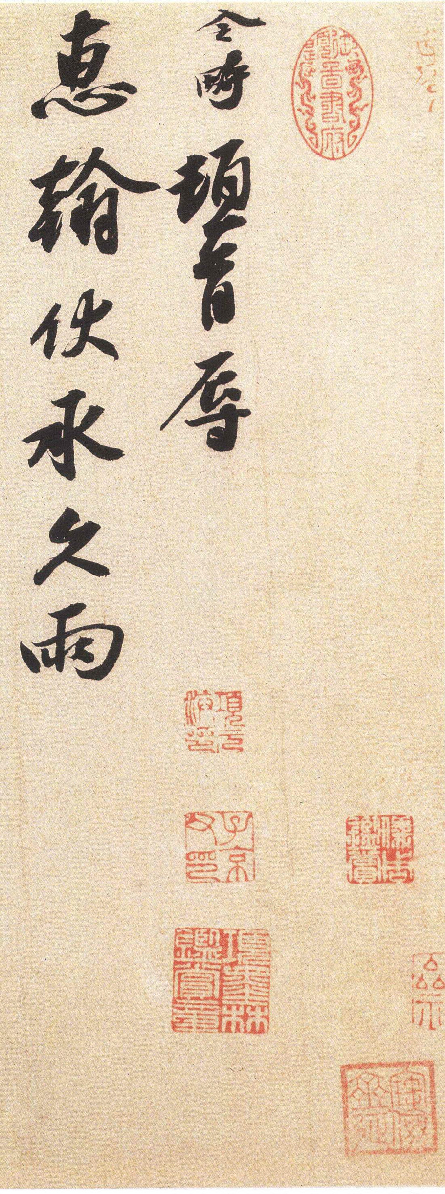 宋代赵令畤简介,宋代赵令穰山水高清大图