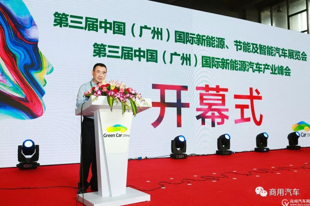 2023广州新能源车展,广州新能源智能车展9月开幕