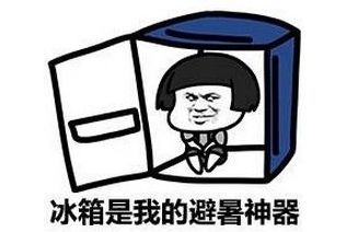 这个夏天，剧透网友和女朋友……