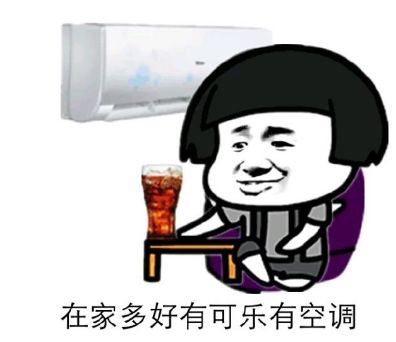 这个夏天，剧透网友和女朋友……