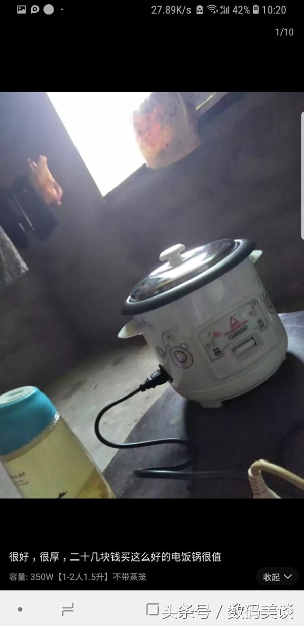 谁买走了拼多多的山寨电器？买家秀中找到答案