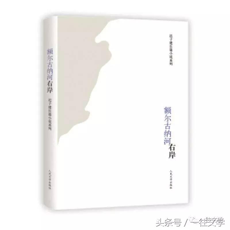 推荐15部茅盾文学奖作品,历届十大茅盾文学奖作品