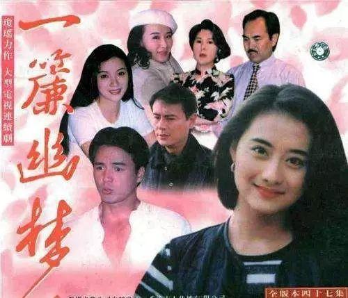 708090后的怀旧经典电视剧,7080的经典电视剧有哪些