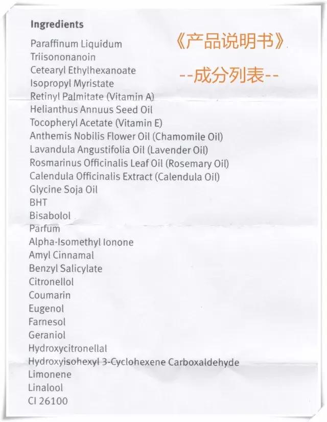 百洛油从何时开始用,百洛油是基础油吗