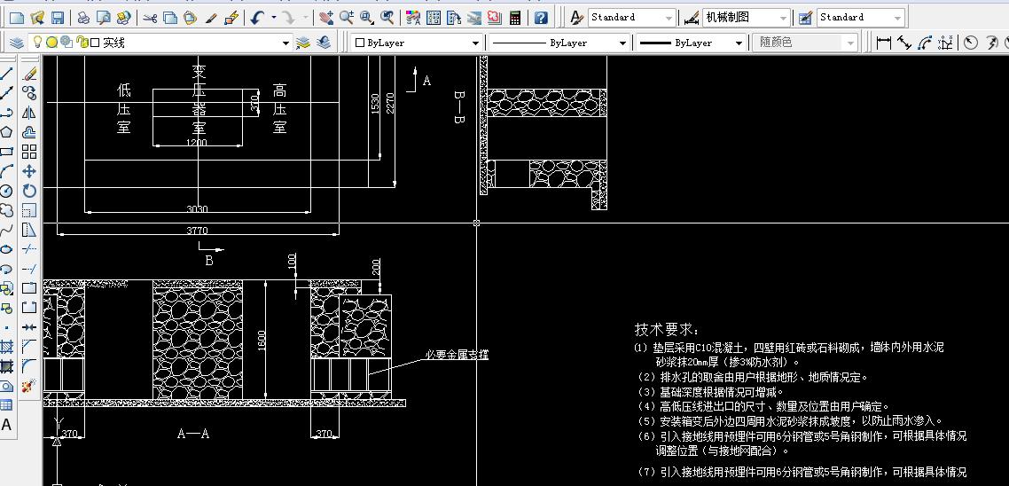 cad绘图快捷键丢了怎么设置,cad绘图定位快捷键