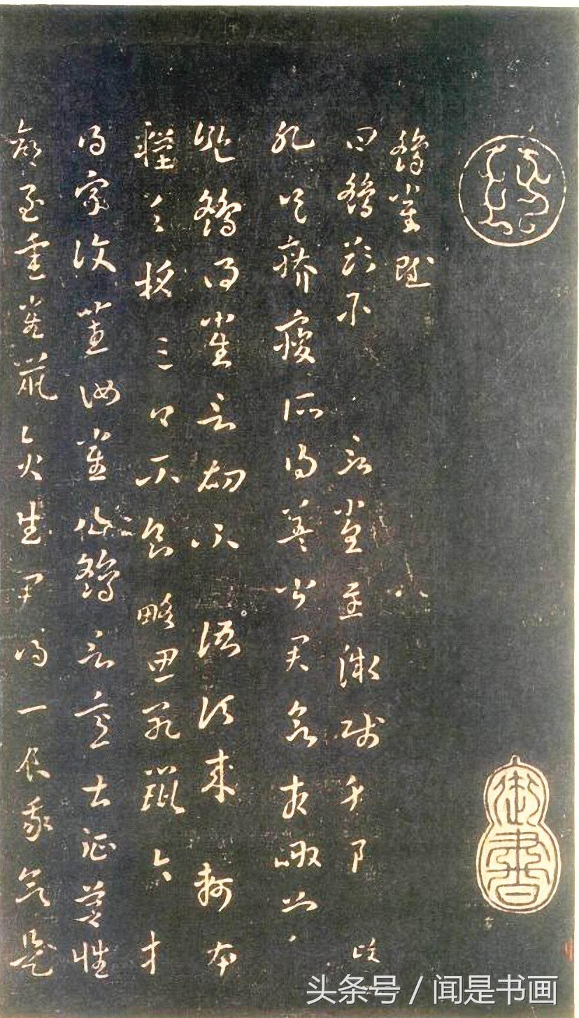 曹植诗章完整版,曹植鹞雀赋书法